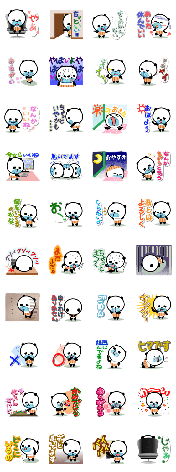 おっさんぱんだ