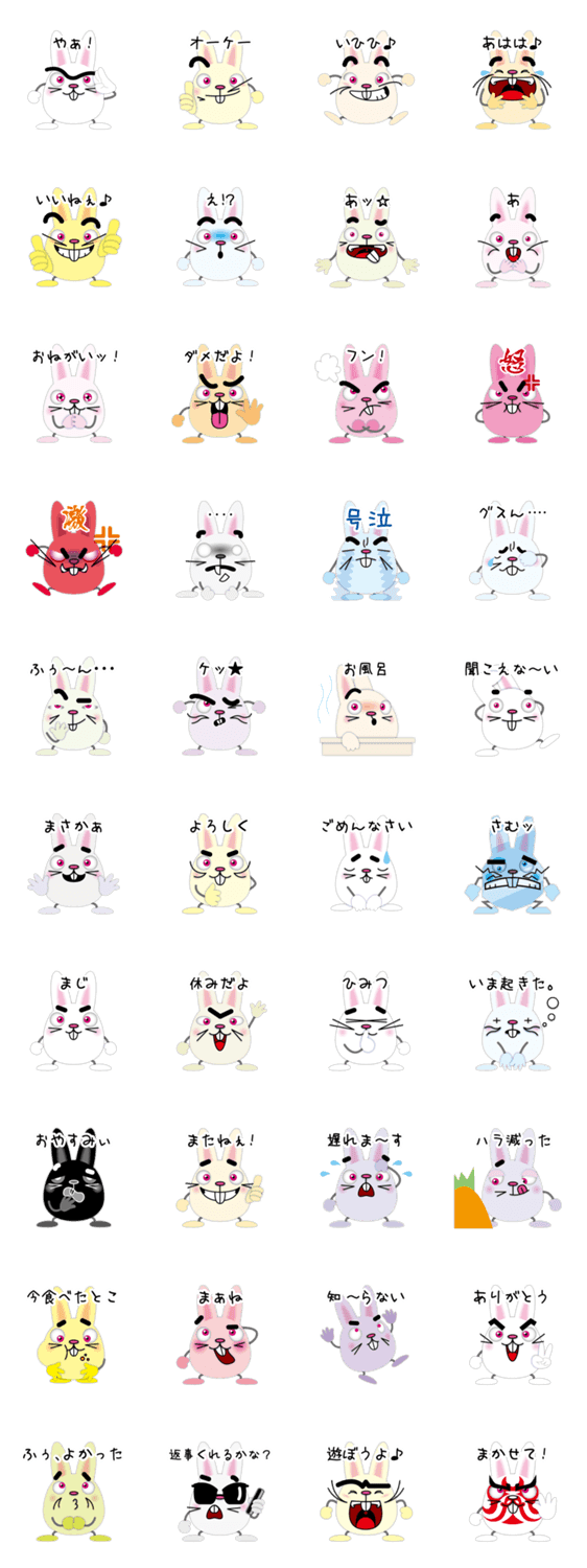 うさぎのラロット