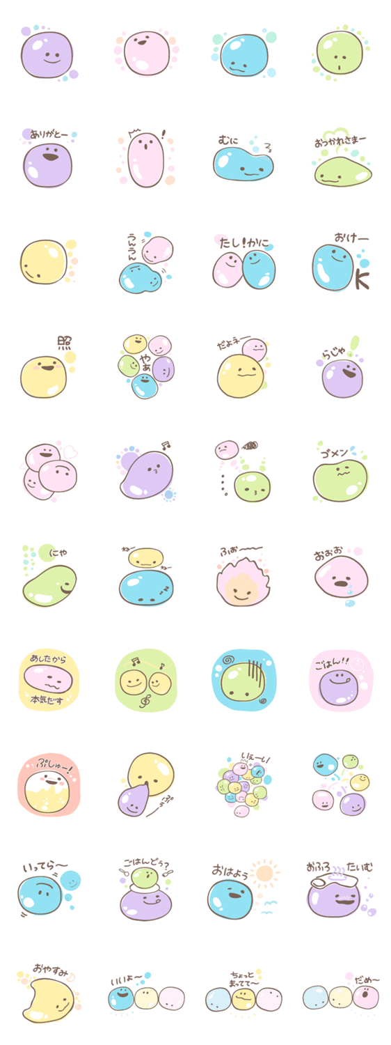 しゃぼん玉あわむー