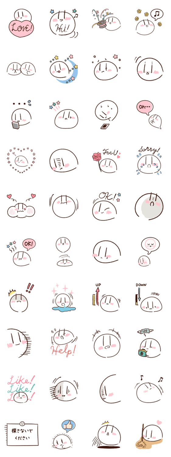 しゃーさんの没なボクら2