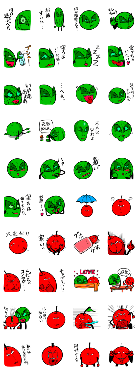 スイカマン＆リンゴマン 2