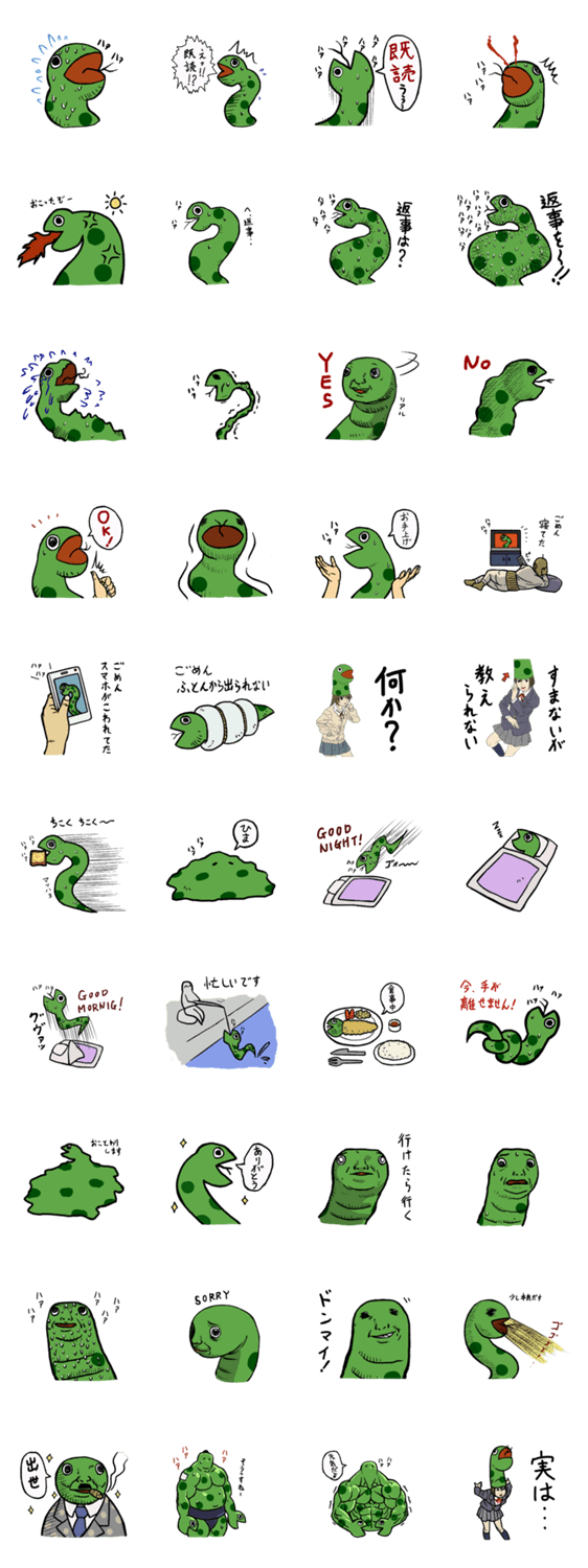 秘密のヘビ・ザ・グレート様