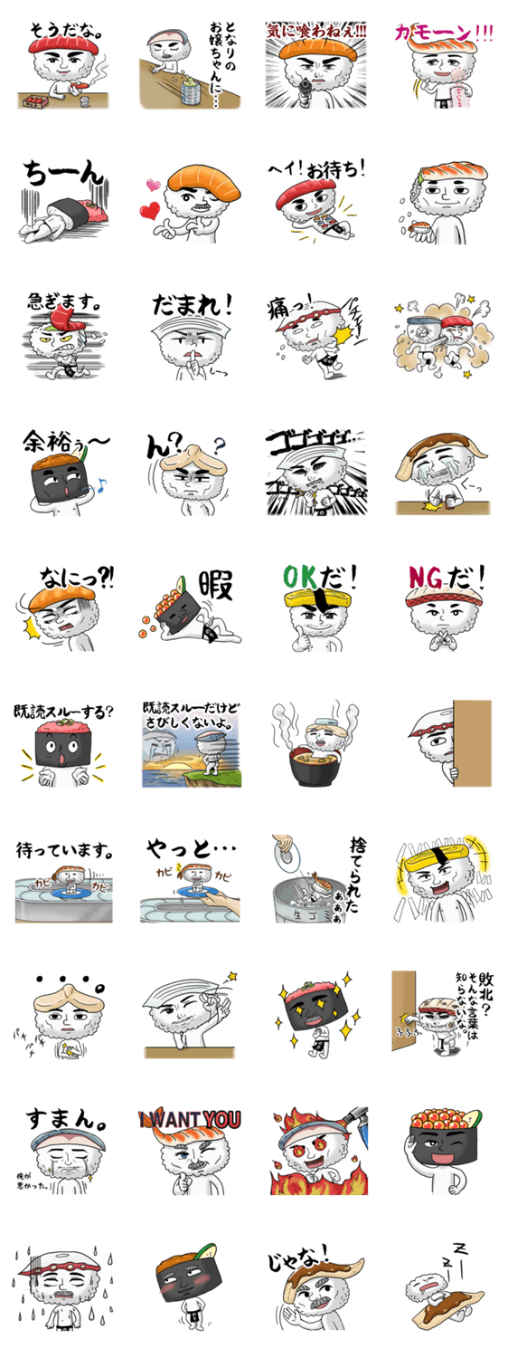 江戸前シャリ吉