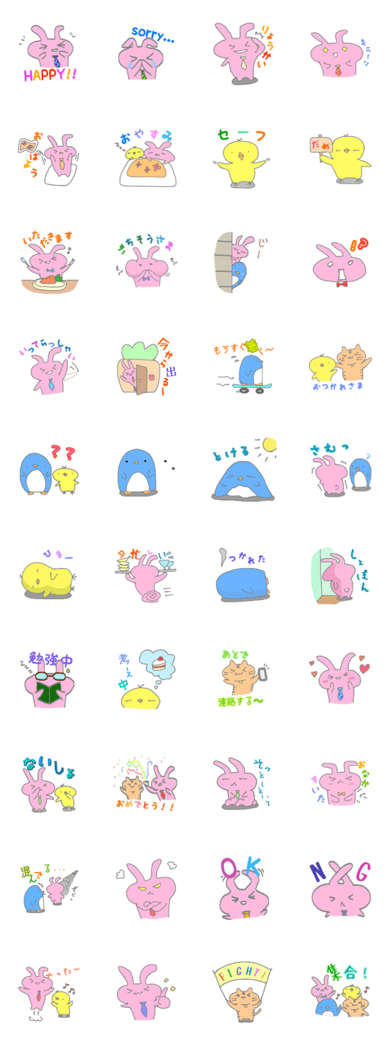 ネクタイうさぎと仲間たち