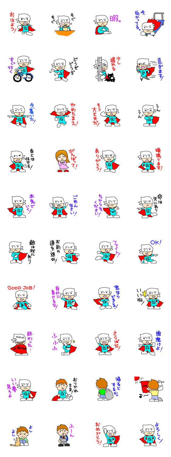 ゴミ袋かぶっただけマン