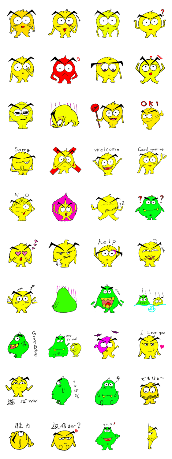 キモかわ？トイボーイ