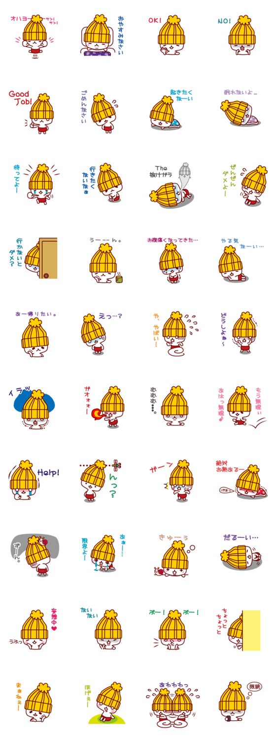 鬱々ニットくん