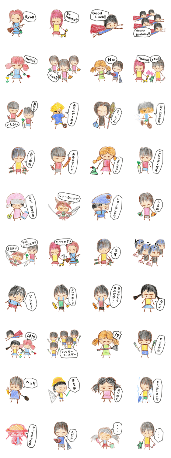 へちま小学校  1年1組