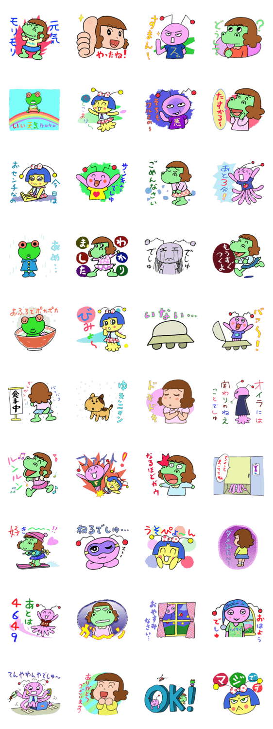 恐竜少女ガウ子