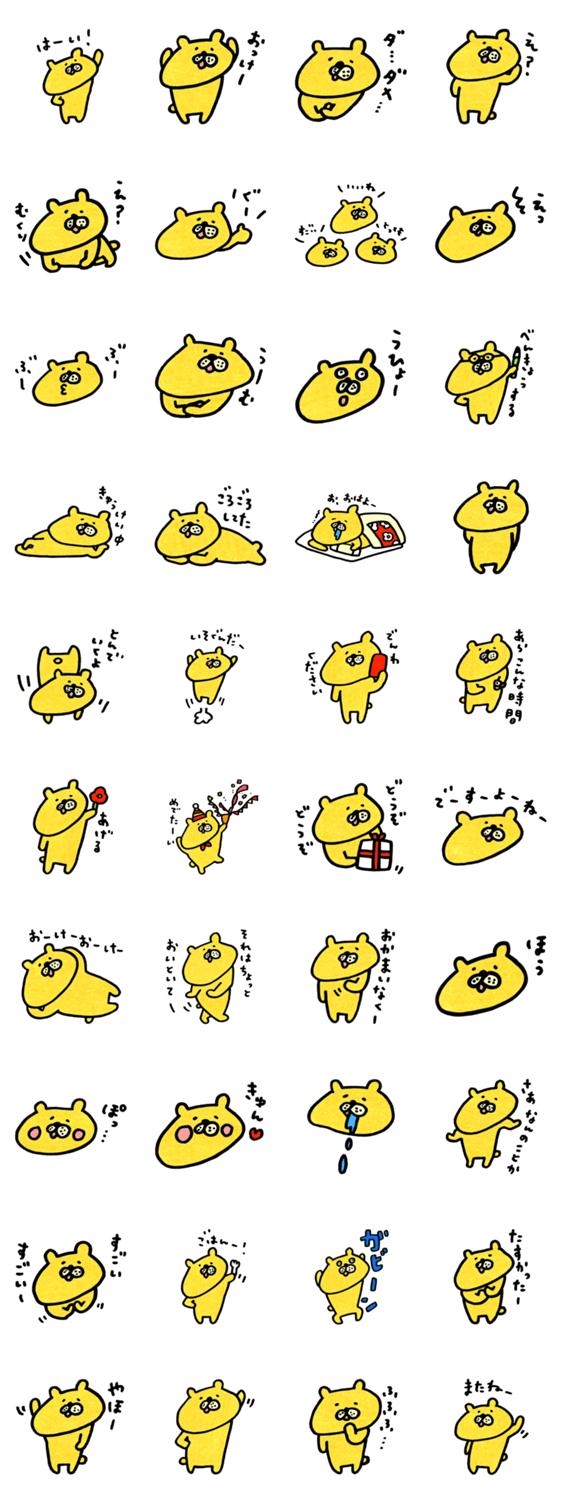 アッコモンのクマ