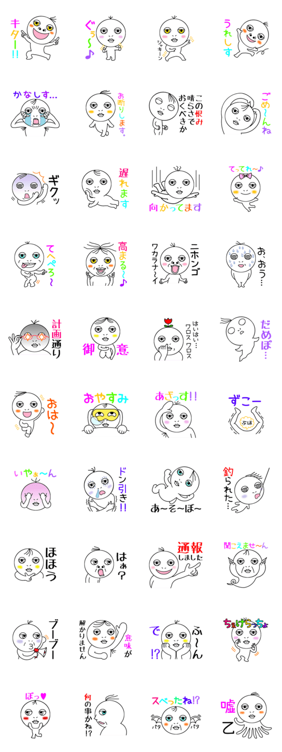 ペロペロ ペロチョ