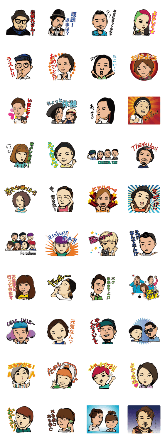 DANSPORT&FLEXインストラクタースタンプ①