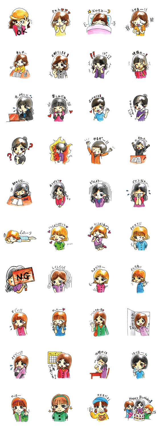 女子の日常会話