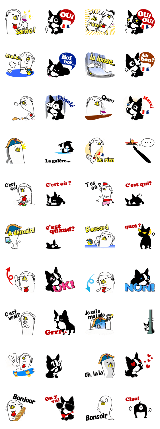 ウィウィMIX！（フランス風味）ロカパラ