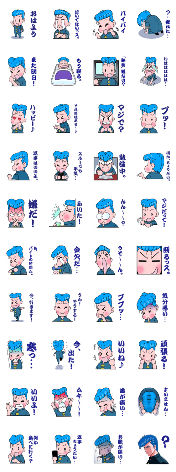 自称硬派！リーゼントくん