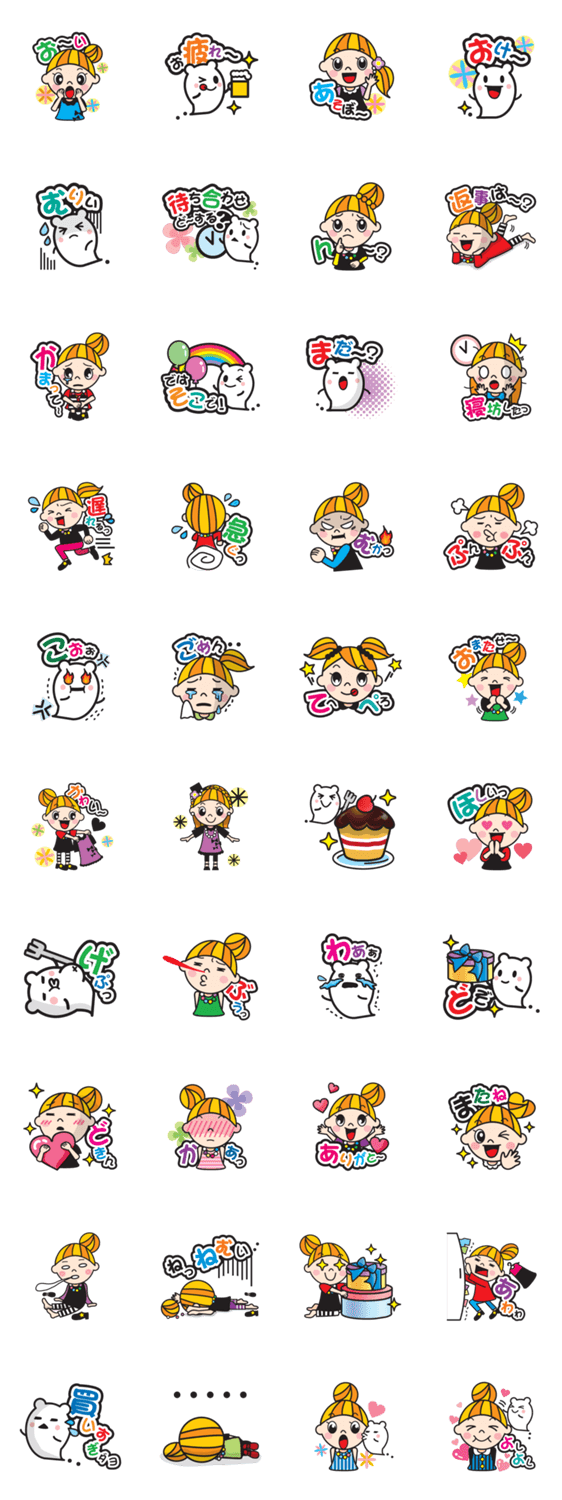 ほのぼのLIFE「ぽっこ」＆「ぷぅ」2