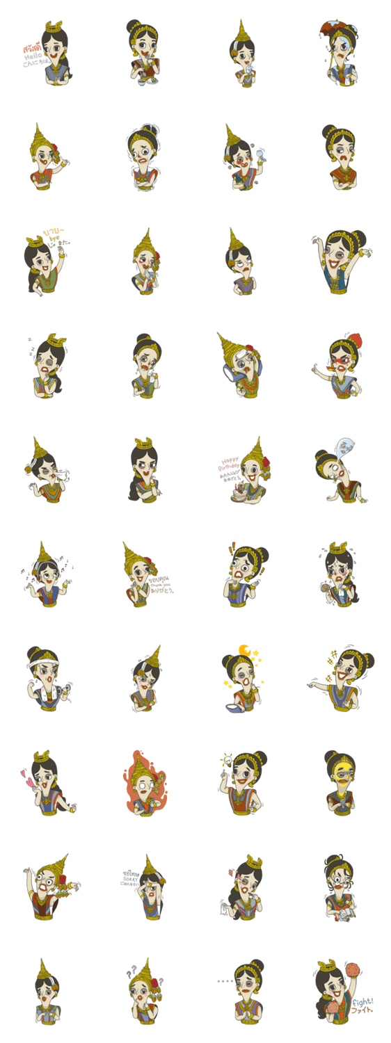 Nang-Rum (thai tradition dancer)