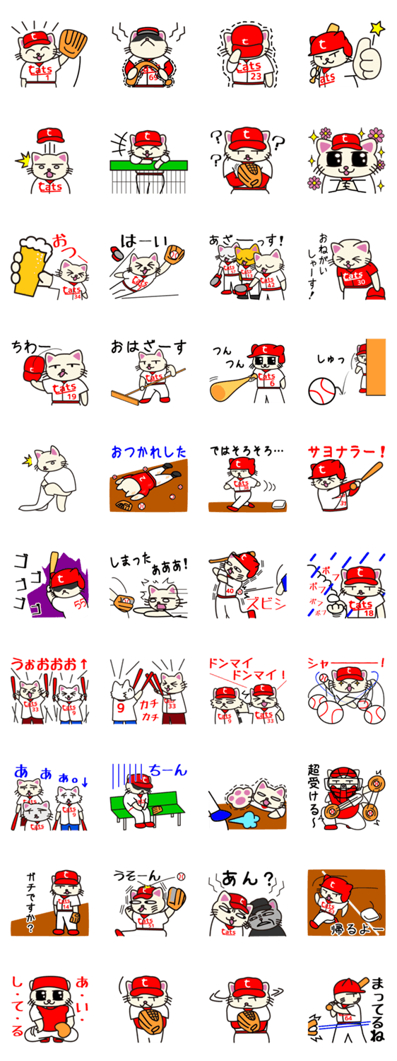 ねこプロ野球・猫島キャッツ