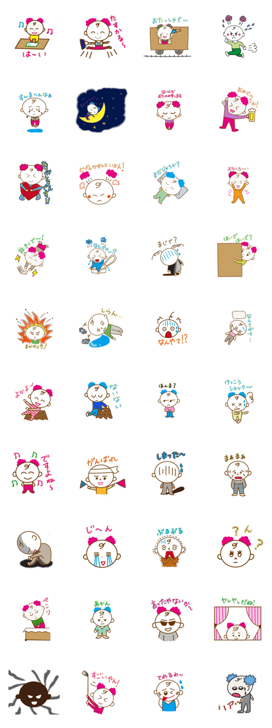 デブデラデスプリンセス