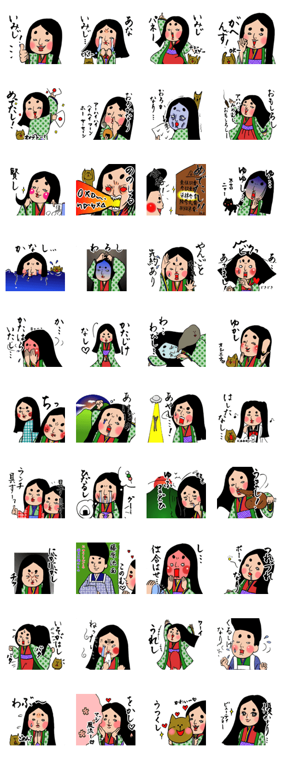 コゴノコマチちゃん（学ぼう！古語）