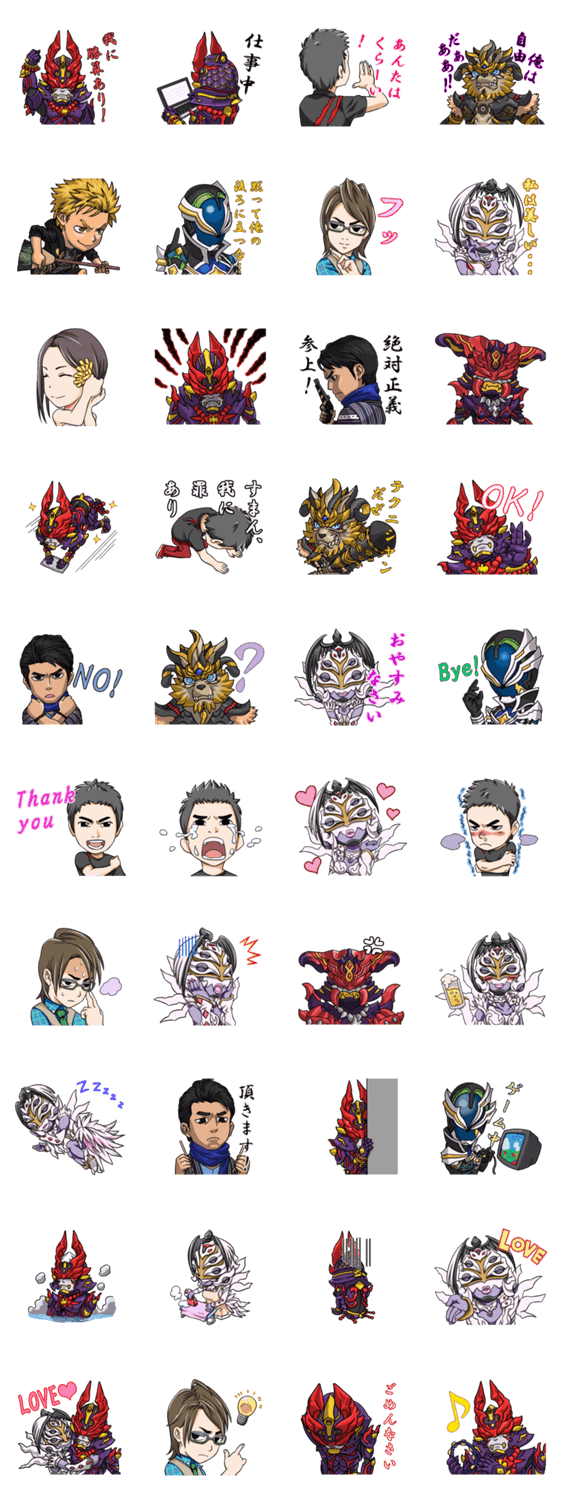 衝撃ゴウライガン！！