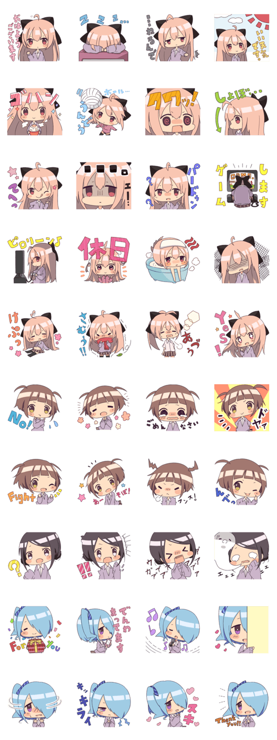 じょしこーせい、寿さん