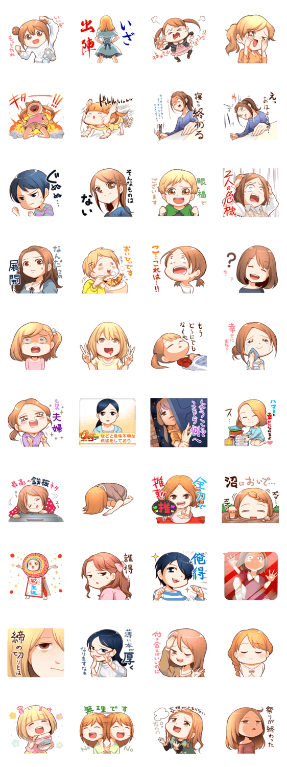 オタジョ！！ Vol.2