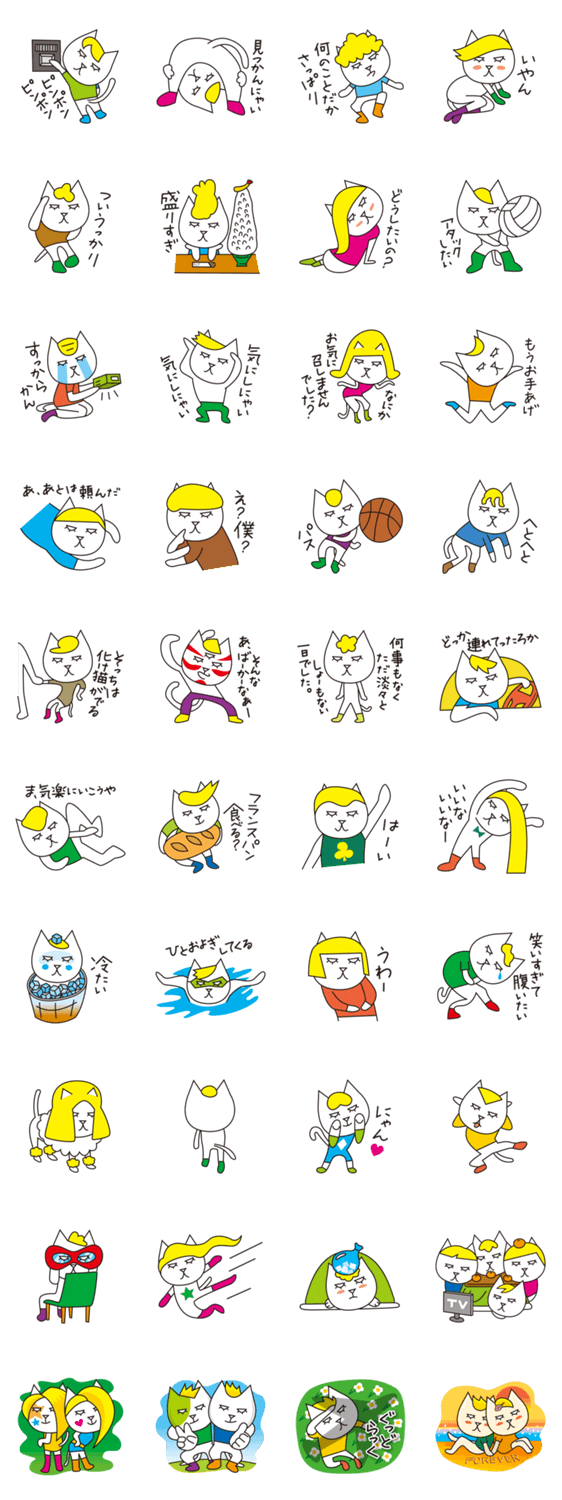 ブロンドウィッグのネコ達 Vol.5