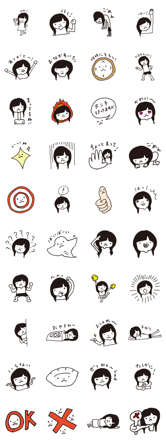 みなみスタンプ