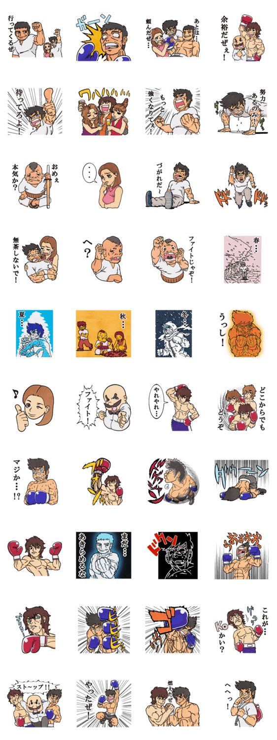 炎のリングマン