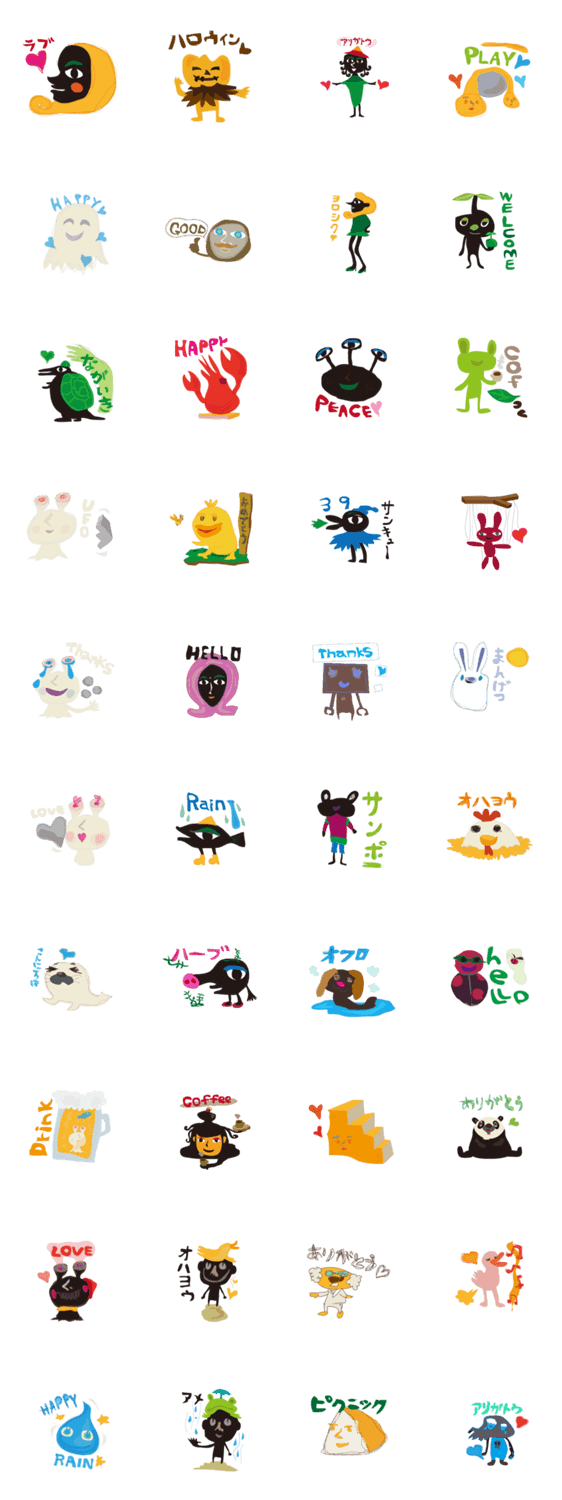 アルヴィオン王国４