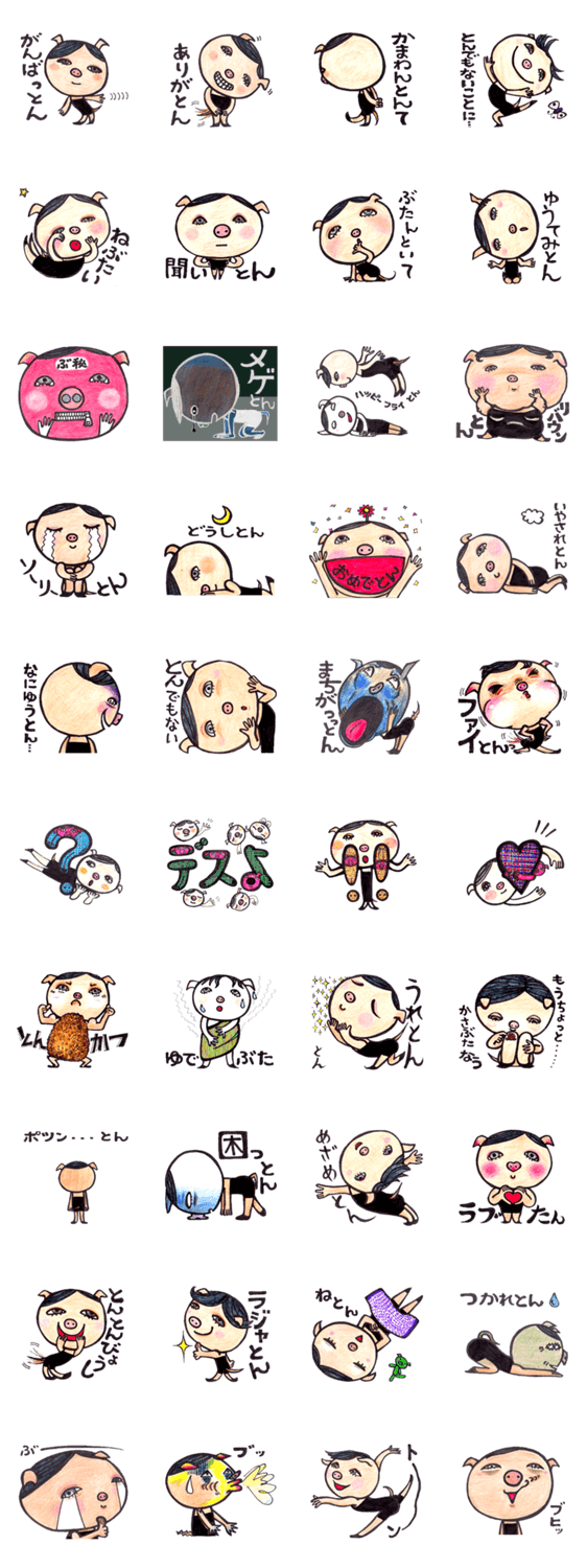 LOVEたん ミトン