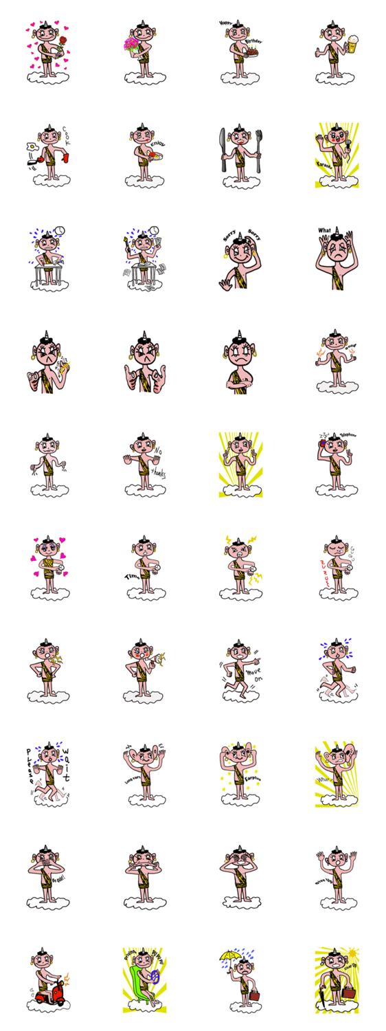 カミナリ君　カワイイ