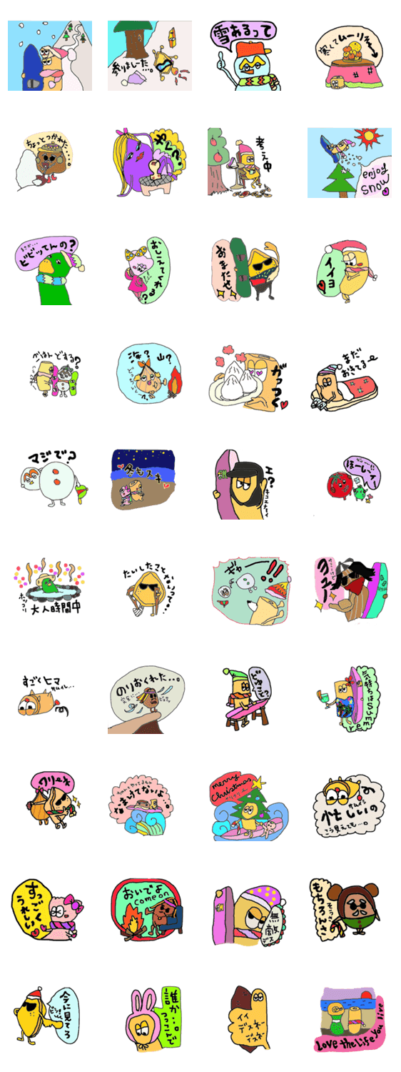 冬だよ！マカロニくん！！