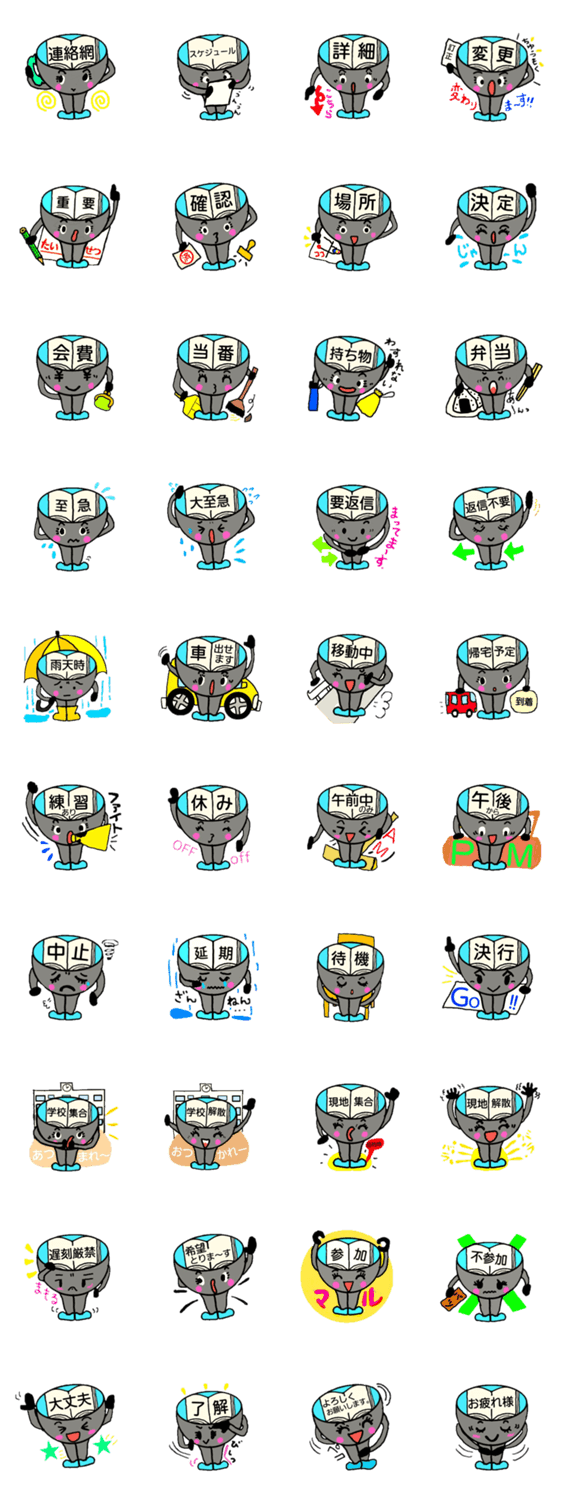 キッチンボール君　グループ編