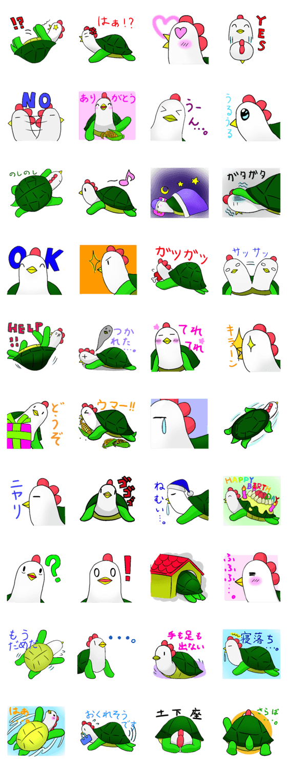 にわかめスタンプ