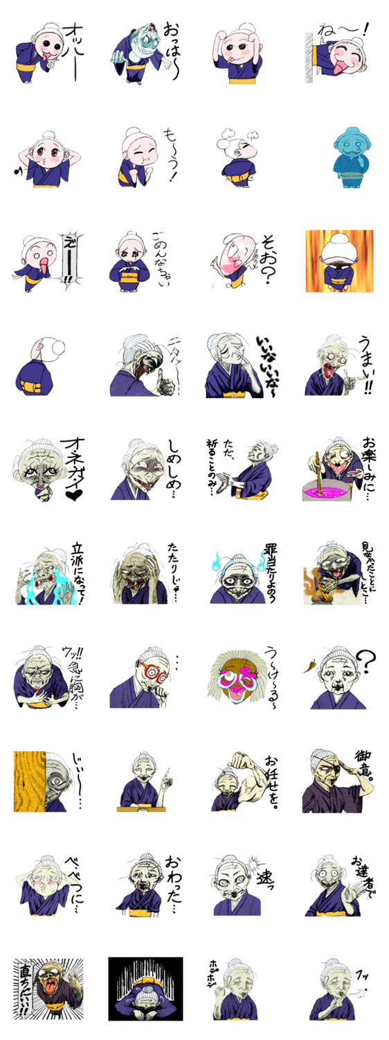 バアバリアン違和子