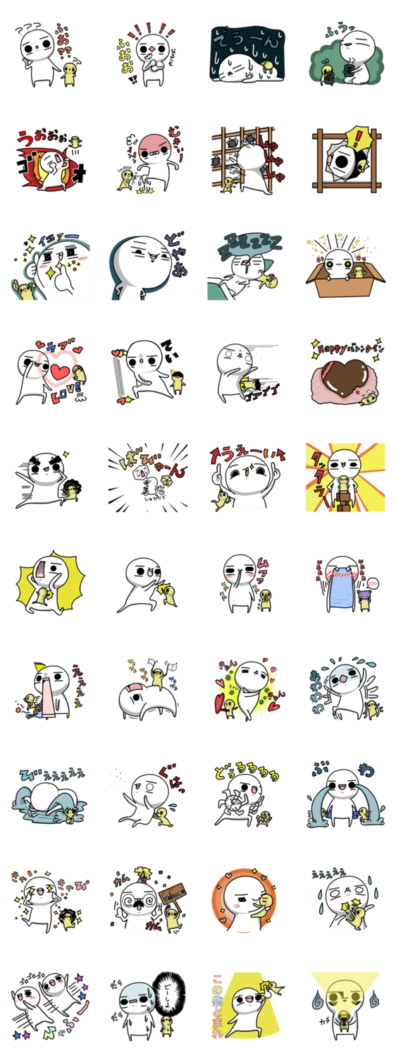 しら丸＆ベー丸