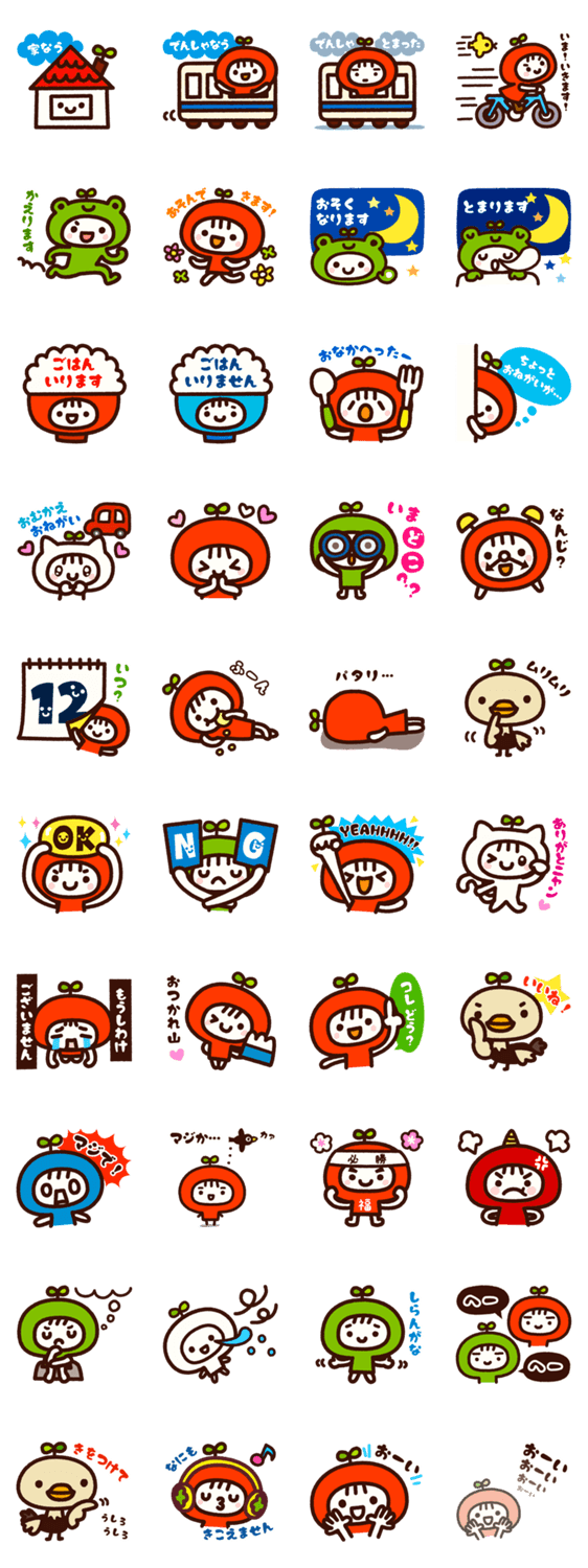 わがやのスタンプ