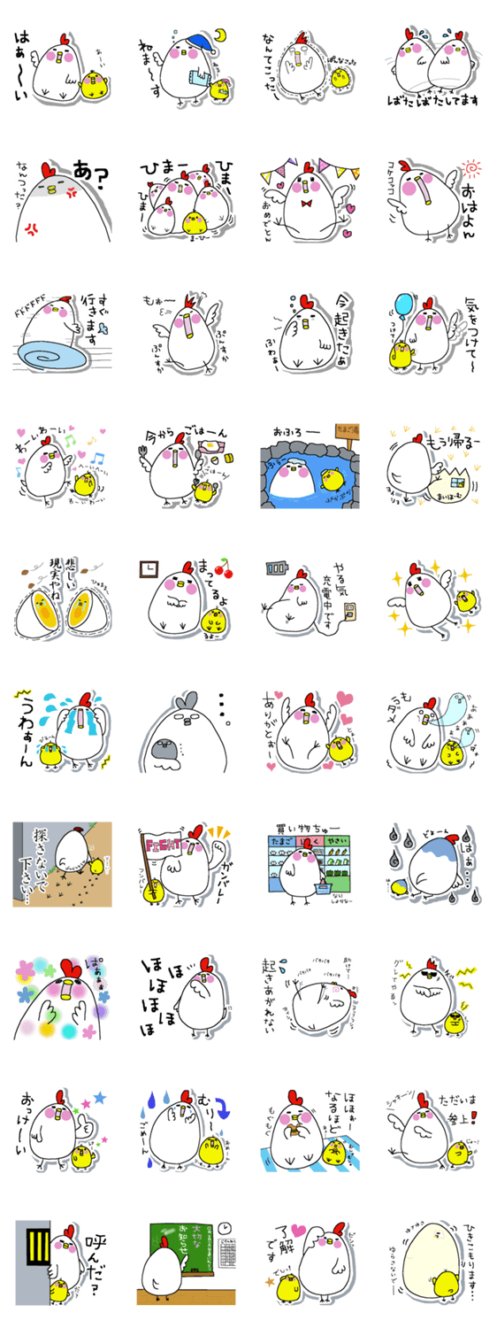 ニワトリとヒヨコ。