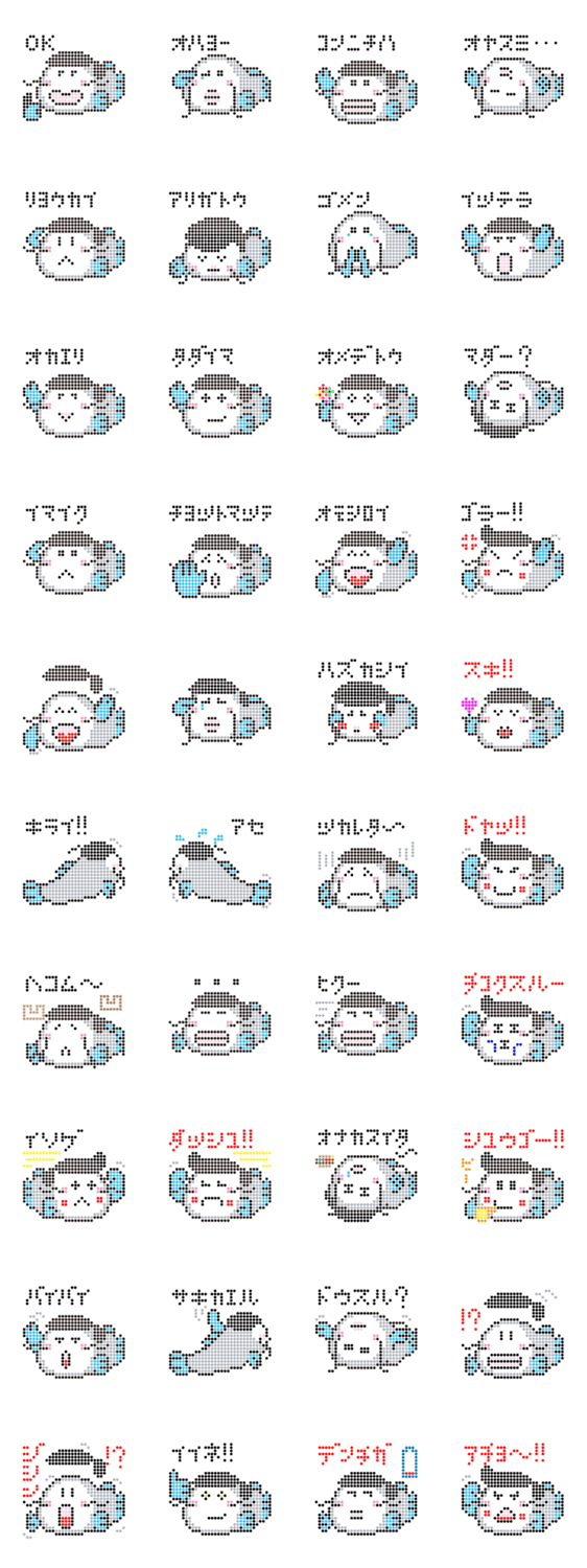 なまずらくんの日常