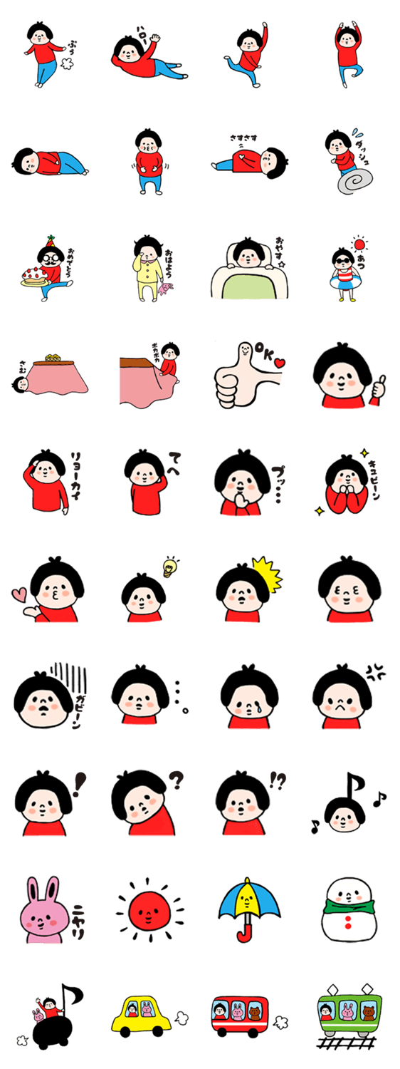 がまぐち頭のがまぐちゃん