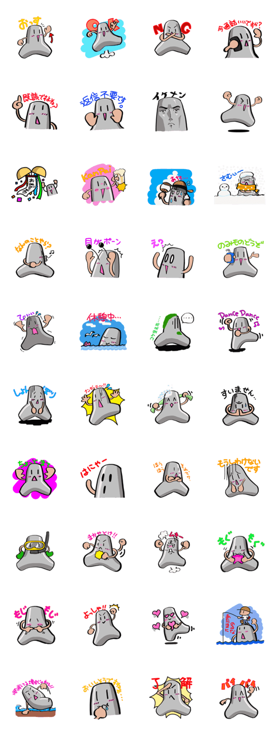 波消しブロックさん