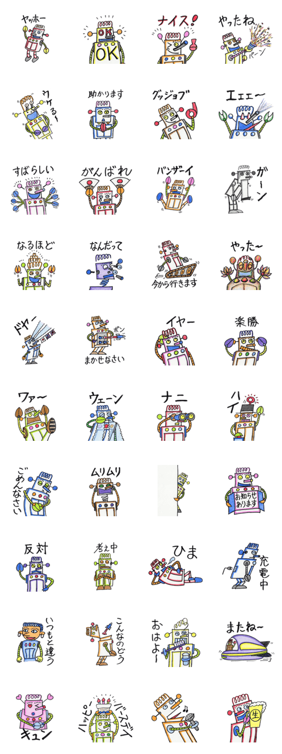 近未来ロボット　ロボッティ３号(手描き)