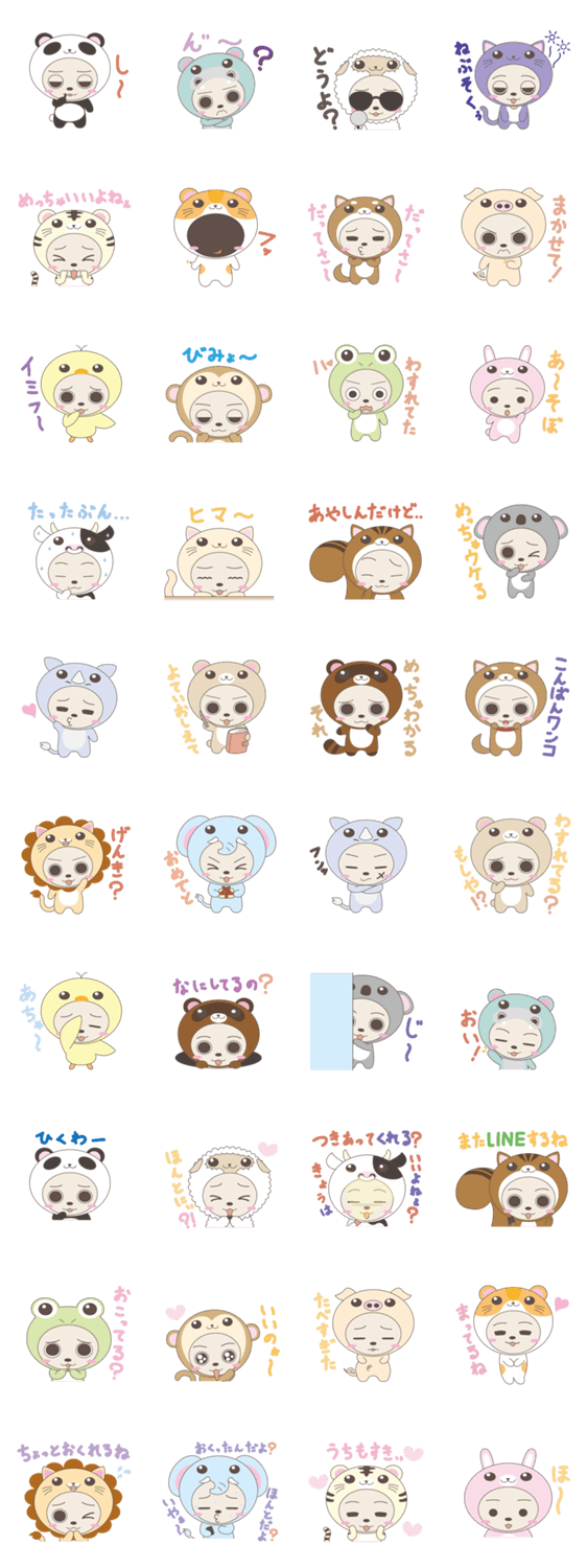 ぬいぐるみの妖精　キグルミン2