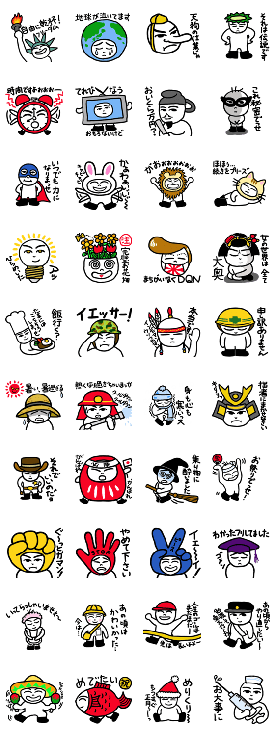 被り物で意思表示！