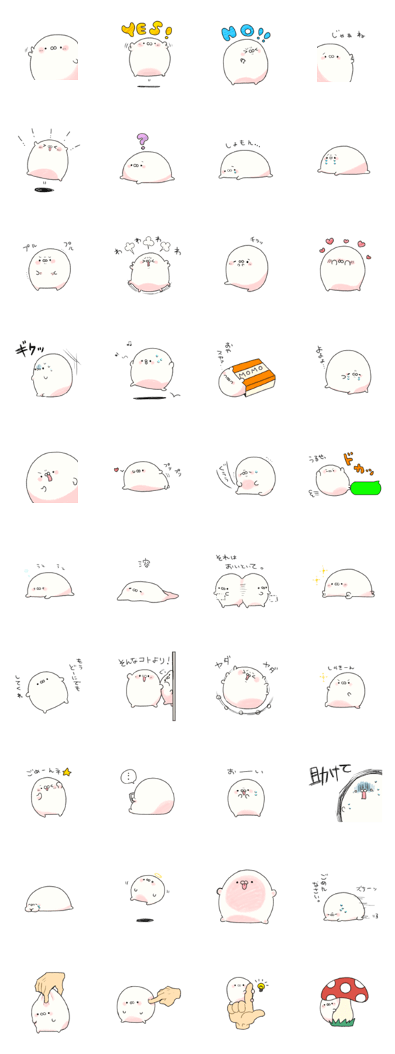 もち（・∞・）