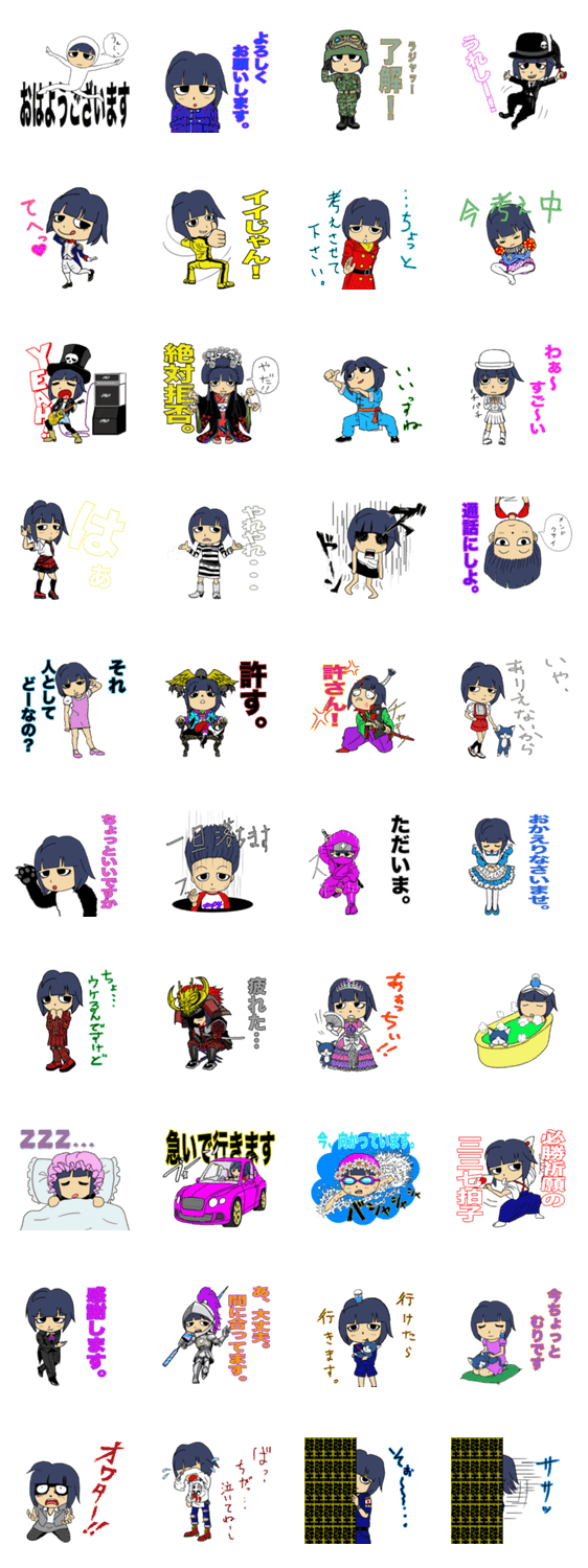 シャルロット・アルル（仮名）