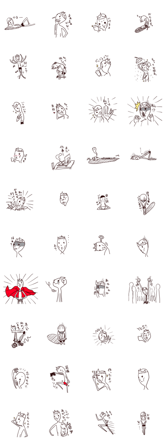 キモいけど心は冒険男子(オンライン)