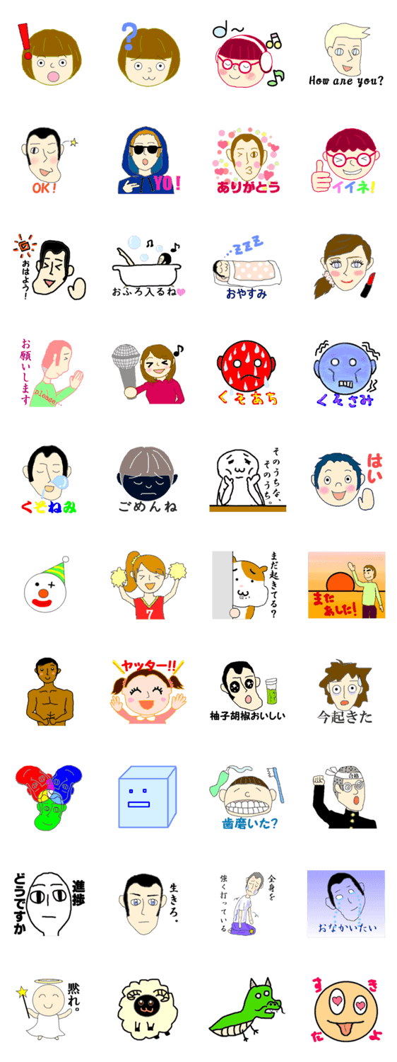 さみーのスタンプ